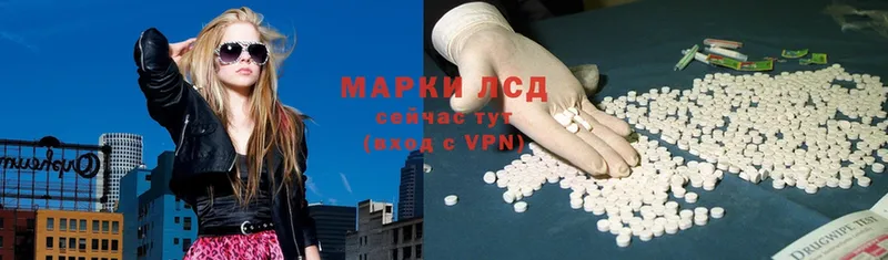 Лсд 25 экстази ecstasy  купить закладку  Заполярный 