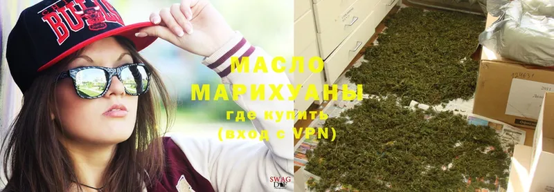 Дистиллят ТГК гашишное масло  Заполярный 